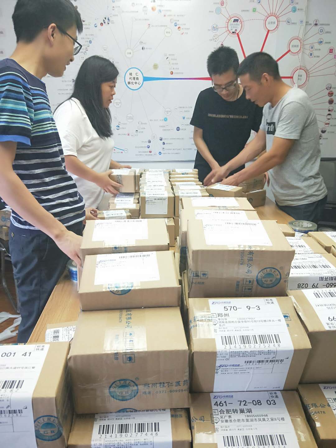 桂仁醫(yī)藥溫馨提示：您的硒片包裹即將送達(dá)，請注意查收~