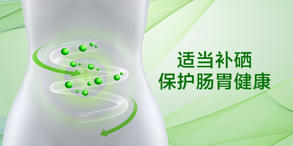 3大因素易引起腸胃不適，多吃含硒食物遠(yuǎn)離腸胃病