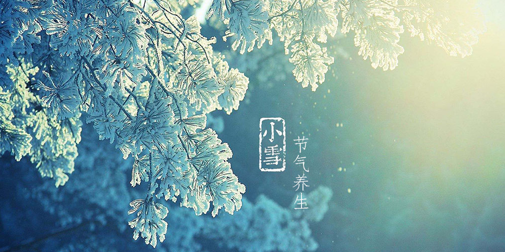小雪節(jié)氣飲食有禁忌，要學(xué)會順時(shí)補(bǔ)硒養(yǎng)生