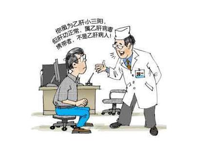 乙肝病毒攜帶者=乙肝患者?遠(yuǎn)離乙肝可適當(dāng)補(bǔ)硒