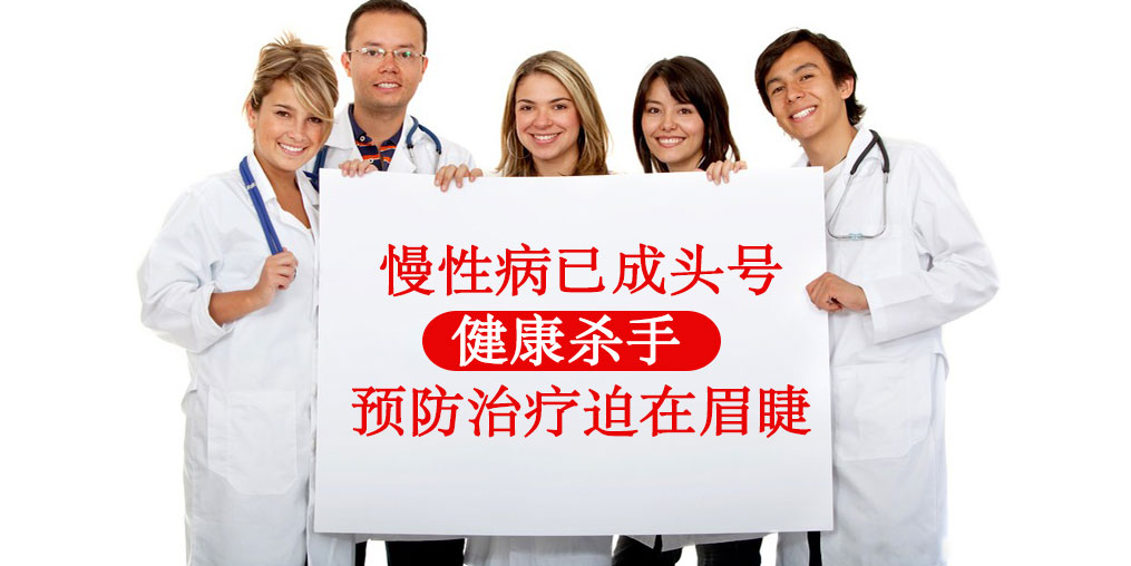 慢性病患者如何調(diào)理？多“親近”含硒食物